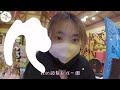 【韓國旅遊 愛寶樂園 】超刺激雲霄飛車～玩完脖子痛三天🤣帶你不用買快速通關暢玩韓國愛寶樂園～