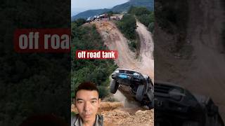 Tank 300 off-road 坦克300 越狱