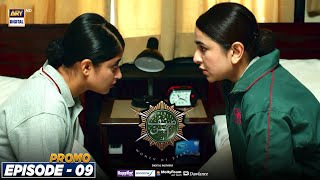 Sinf e Aahan Episode 9 | PROMO | ARY Digital Drama
