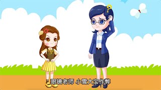 小雪和大宝是在演戏吗