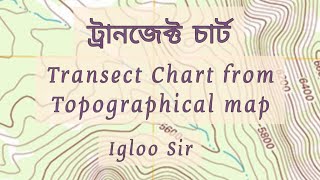 ট্রানজেক্ট চার্ট | Transect Chart from Topographical map | Igloo Sir