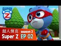 超人傑克 Super Z S2 | 第02集