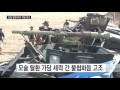 이라크 모술 탈환 앞두고 들려오는 불협화음 ytn yes top news