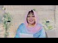 استديو النيل الازرق.. نون القوة عيد الأضحى 2026 