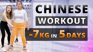 30 MIN FAT BURNING Kiat Jud Dai Workout! 🔥 How To Lose Weight FAST
