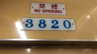 名古屋市営地下鉄鶴舞線3000形3120編成2022年２月28日まで廃車される編成ですね。3記号名鉄犬山線直通犬山行き丸の内駅から浅間町駅走行中ですね。今日朝🌄しかないですね。