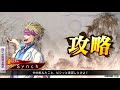 【三国志大戦】synchの三国志大戦配信1【最初の配信！テストも兼ねて】