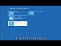 windows 11에서 자동 복구 루프를 수정하는 방법 시동 복구로 pc를 복구 할 수 없음