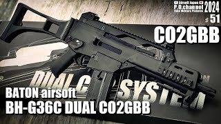 サバゲ【Airsoft Japan】♯51   レビュー動画👍 BATON airsoft  BH-G36C DUAL CO2GBB inAKAGI357