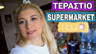 Πήγαμε για ψώνια!!!| Huge Supermarket Haul| Mama Mimi