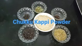 How to prepare Chukku Kappi Powder | Dry Ginger Coffee powder