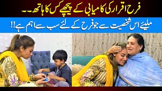 Meet my Mother and special Friend in Lahore | Farah Iqrar