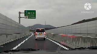 東播磨南北道路 神野ランプ〜八幡三木ランプ 八幡稲美ランプ〜八幡三木ランプが部分開通 2023.03.21