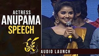 Actress Anupama Parameswaran Speech @ Tej I Love You Audio Launch