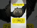 mtg s1000bsはヴィンテージ加工の超希少モデル 中古g shock専門店g bridgesではバーゼル限定モデルを大募集中 gshock ジーショック shorts バーゼル