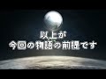 【destiny】超ざっくりストーリー解説＃２ 地下の暗黒【destiny2から始めた方向け】