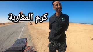 vlog 22 مايمكنش شحال ديال المغاربة كي وقفو عليا فطريق  باش يساعدوني