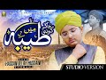 Ja kar koi Taiba Mein yeh Aaqa ko bataye | Syed Hassan Ullah Hussaini