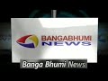 বরাবাজার টাউনে বরাবাজার থানার উদ্যেগে safe drive save life কর্মসূচী পালন করা হলো...