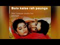 kal college band ho jaayega - sad.(Song) [From