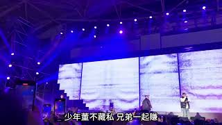 20250114 仁寶尾牙 頑童 【少年董】