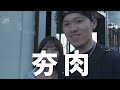 【岐阜旅遊vlog ep6】岐阜可以這樣玩：岐阜城、清洲城、國外過中秋節 平民和牛燒烤吃到飽