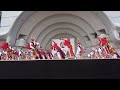 原宿スーパーよさこい2023 ～ 祭三代・iku （代々木公園ステージ）