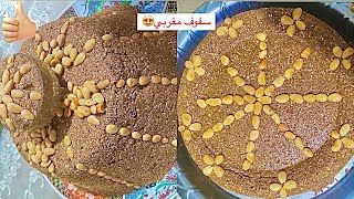 أجي تشوفي الطريقة التقليدية والمفصلة لتحضير سفوف أو سلو خطير  وروووووعة المذاق😍