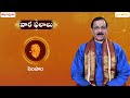 వార ఫలాలు 2022 ఏప్రిల్ 24 30th weekly horoscope mylavarapu srinivas rao daivaradhana telugu