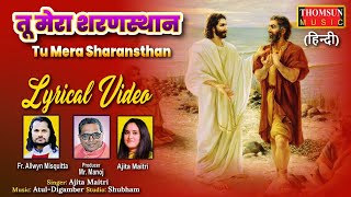 Tu Mera Sharansthan | Hindi Christian Song | Hindi Jesus Song #hindichristiansong #hindijesussong