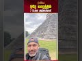 ஒரே வாரத்தில் 7 உலக அதிசயங்கள் wonders of the world guiness world records newstamil24x7