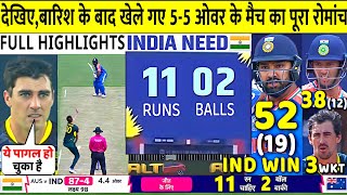 India vs Australia Super 8 Match T20 World Cup Highlights: IND VS AUS Last Over Highlight | Rohit