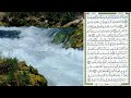 Surah Al Hajj | سورة الحج | Al Quran Halaman 333, Juz 17 | Beautiful Quran Recitation 💯