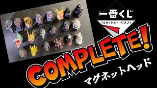 一番くじ　ゴジラ モンスターヘッドマグネット！コンプリート‼︎ Ichiban Kuji Godzilla Monster Head Magnet! complete! ︎