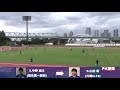 【ハイライト】関東大学サッカー1部リーグ 第17節 　桐蔭横浜大学 2 3 拓殖大学