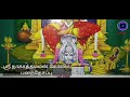 சென்னையில் உள்ள அம்மன் கோவில்கள் part 2 devotional channel in tamil