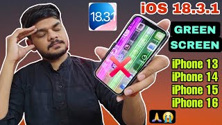 iOS 18.3.1 Features \u0026 Update Issue In iPhone 13 ,14,15 ,16 Green Screen Issue ❌️ | iOS 18.3.1 Update