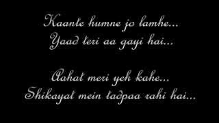 Bepanah - Shrey Singhal Lyrics