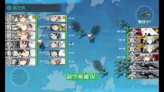 【艦これ】2016春イベ E-6 甲 Lマス S勝利 友軍泊地奪還作戦