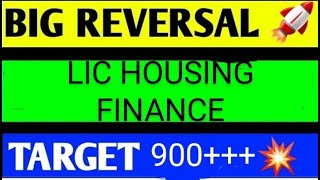 LIC HOUSING FINANCE SHARE LATEST NEWS TODAY,LIC HOUSING FINANCE SHARE ANALYSIS,LIC HOUSING FINANCE