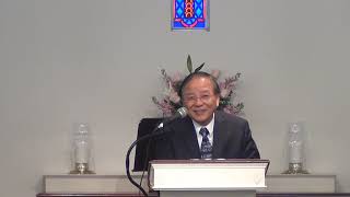 天柏华人长老教会 林豐樑长老 要叫基督的平安在你们心里做主 2019年5月5日