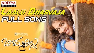 Laalu Dharvaja Full Song Bommarillu Movie || Siddharth, Jenelia