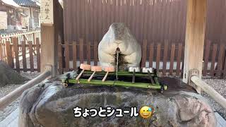 「ツキ」が上がる調神社(つきじんじゃ)