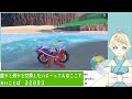 【ポケモンsv】コイキングでわらしべ長者！！はじめてのマジカル交換【vtuber】