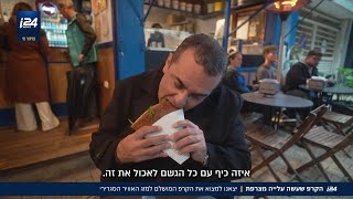 ניב גלבוע יצא לטעום את הקרפ הצרפתי שעשה עלייה