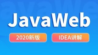 【尚硅谷JavaWeb之Servlet】38 请求重定向