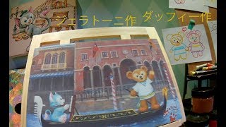 上海ディズニーダッフィーショップ