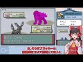 【運】第3世代バトルタワー、色々やりすぎ【ポケモンrse】【ゆっくり実況】