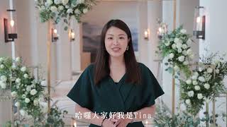 Tina婚禮主持人｜瑪莎計畫婚禮顧問