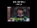 미래소년ㅣmiraeㅣ손동표ㅣ네모의 꿈2 단칼ㅋㅋㅋㅋ